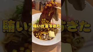 【賄いが旨すぎた】カンタのまかない【KOZOU+】