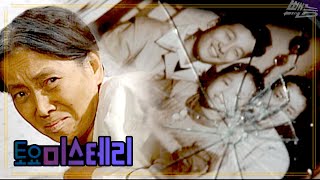Download lagu [토요 미스테리극장] 불무골, 은행나무의 분노 |  EP.72 mp3