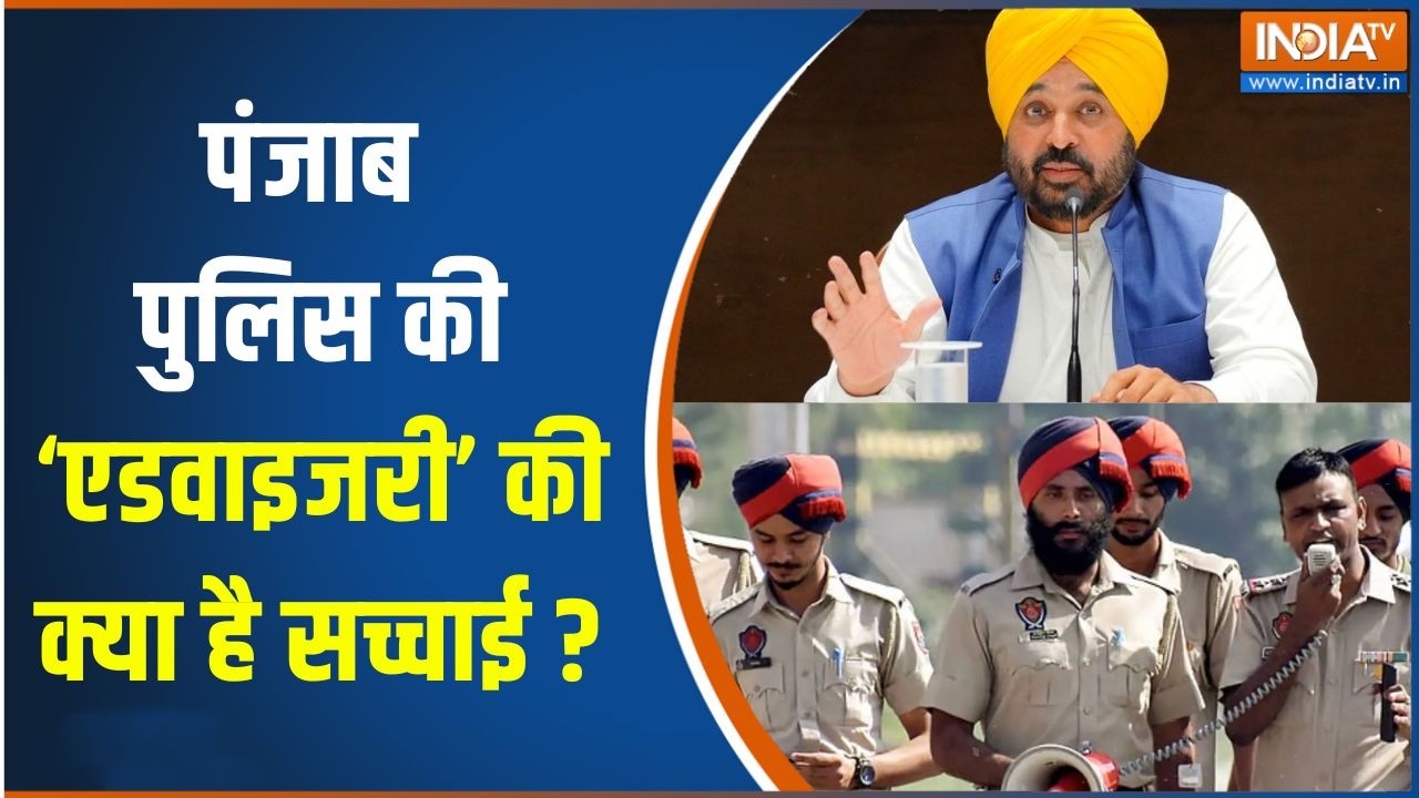 Jamui Harassment Case : छात्रा के साथ बदसलूकी के बाद पूरे देश में रो?