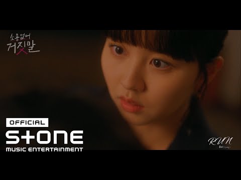Video thumbnail for RUN