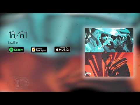 lowlife - 18/81
