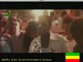 Tamrat Desta New Music Video ታምራት ደስታ እንጫወት