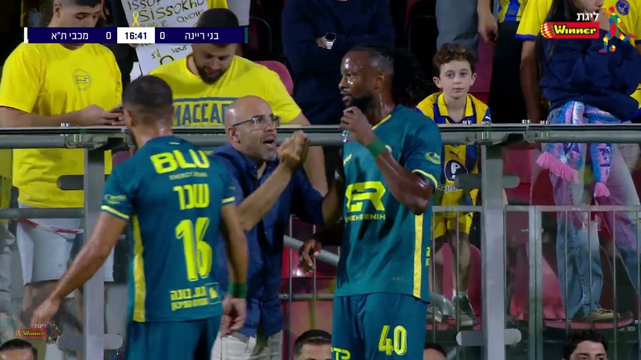 מחזור 9 | המשחק המלא: מכבי בני ריינה - מכבי ת"א 2-0