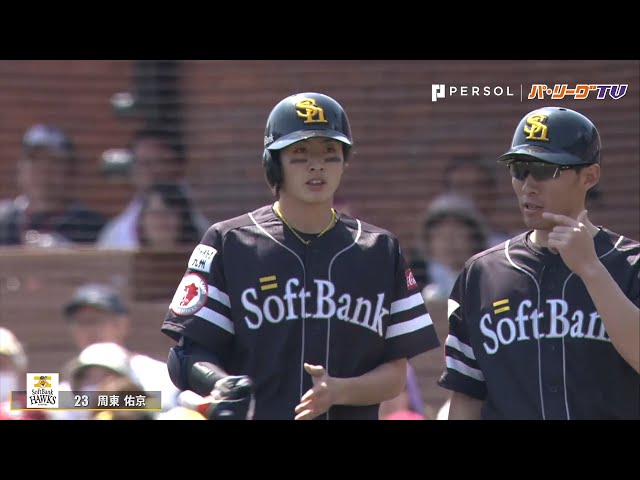 ホークス・周東 自慢の足でチャンスを演出