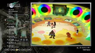 Final Fantasy VII Original Soundtrack Revival Disc [Blu-ray Disc Music] video 3