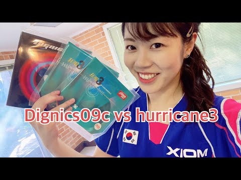 Detailed review and comparison of hurricane 3 vs dignics 09c. Ma long's rubber!!!