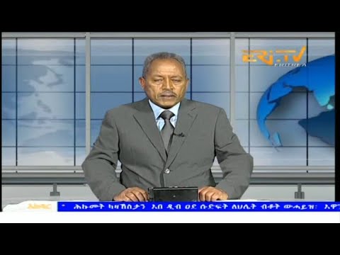 News in Tigre for April 12, 2024 - ERi-TV, Eritrea