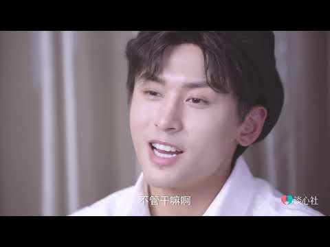 [English Subs] Zhang Zhe Han Word of Honor 谈心社 Interview