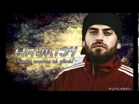 Mistrack ( Hayki Verse )