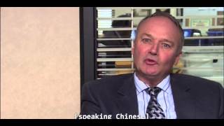 The Office - Creed Speaking Chinese