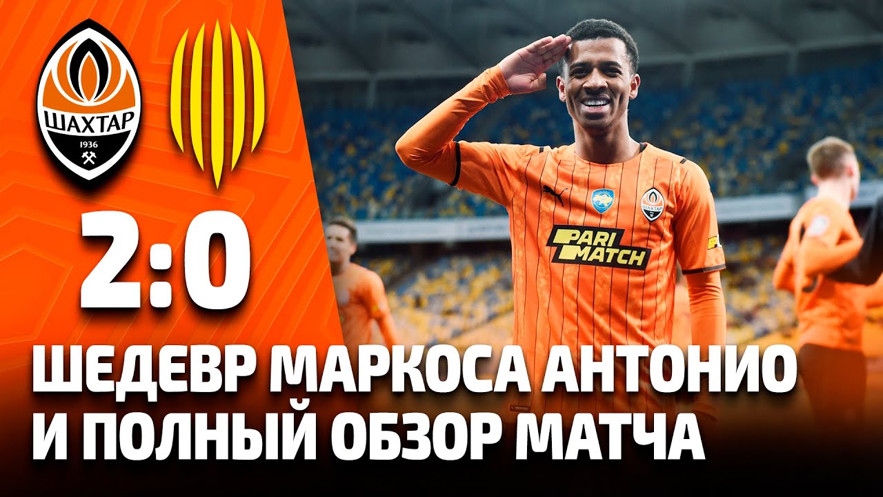 Shakhtar Donetsk vs Rukh Vynnyky highlights