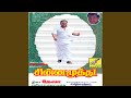 Valadhu Kaalai