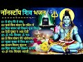 Anuradha Paudwal Gulshan Kumar Shiv Bhajan Sawan Special Shiv Bhajan New Sawan Special Bhajan 2025