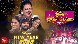 Sridevi Drama Company | New Year Special | 1st January 2023 | Full Episode| Indraja,Rashmi,Ramprasad