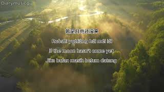 Download lagu Ruo Yue Liang Mei Lai 若月亮没来【Jika Bulan Belum Datang/ If the Moon Hasn’t Come mp3