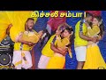 Kichili Samba Song Adalpadal Trending Kalainigalchi Dance Love Romantic Couples Old 90s Beautiful