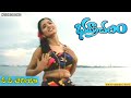 Bhadrachalam Movie Oh Oh Cheliya Video Song Srihari Sindhu Menon Skyvideostelugu