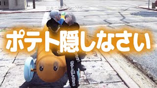 【ストグラ】ポテト隠しなさい【ベルモナ / パキち】