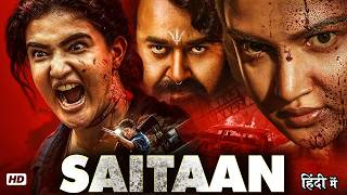 Saitaan (2026) | Mohanlal & Honey Rose New Blockbuster Horror Thriller South Movie HD Hindi Dubbed MQDEFAULT Thumbnail
