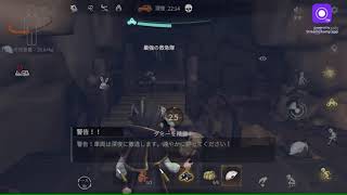 超自然スクワッド エンドレスモード328日目～