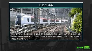 電車でＧＯ！！ はしろう山手線_20241216160805