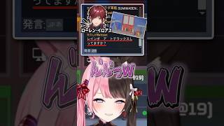 「平成すぎる子供向け玩具」に少数しか反応しないV最のカスタムチャット欄　#橘ひなの #英リサ #ローレンイロアス #イブラヒム #小森めと #ぶいすぽっ #ぶいすぽ #vtuber #V最協S6