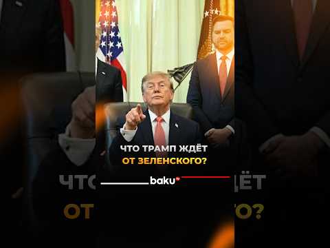 Трамп оценил положение Украины в конфликте с Россией