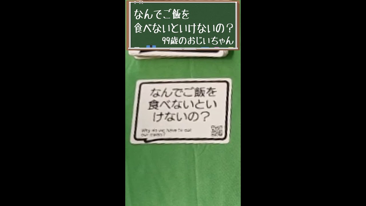 サンタクロースっていつまで信じてた？【ボードゲーム】 #ボードゲーム #boardgames #おうち時間 #アナログゲーム