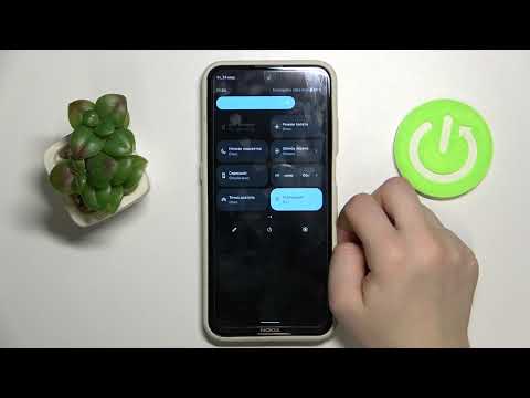 Nokia X20 | Как актиивровать службы геолокации на Nokia X20?