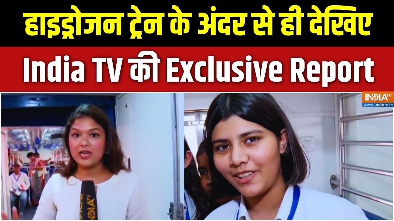 First Hydrogen Train Ground Report: देश के लिए ऐतिहासिक दिन... देखिए Jind से Exclusive G