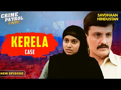 Minaz के परिवार ने किया उसका सौदा | Crime Patrol Series | TV Serial Episode