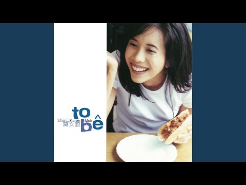 Live For Romance – Karen Mok 莫文蔚