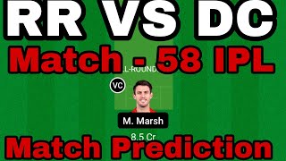 rr vs dc dream11 team | rajasthan vs delhi dream11 team prediction | dream11 team of today match