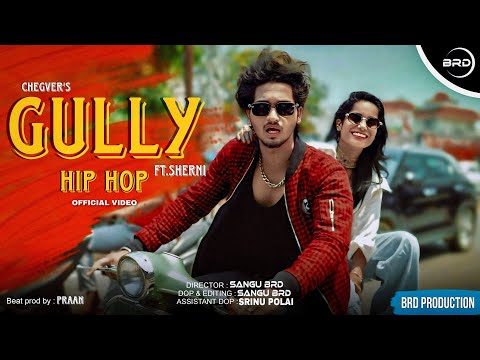 Gully hip-hop :- | Chegver | ft.Sherni | Telugu rap | official music video