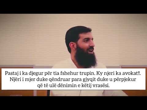 Legjislacioni i prishur i Tagutit & Drejtësia e Allahut - Ebu Hanzalla