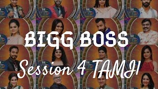 BIGG BOSS(Tamil) - Season 4Grand launch  Full Epis