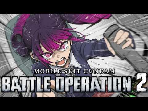 わ、私がァァ！！ 負けるわけがないィィィッ！！【バトオペ2】 #gbo2 【同時視聴】