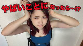 【こんなときどうする？】大事件！？ヤバイことになったら…【バイオハザード サバイバルユニット】BIOHAZARD Survival Unit