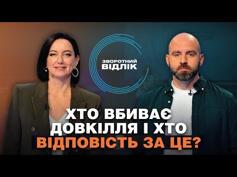Кліматичний саміт у Глазго та чи відмовиться Україна від вугілля