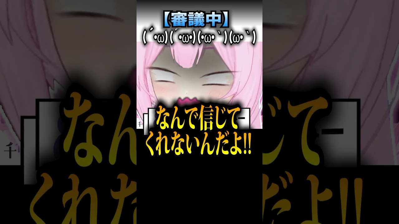 おっ○いの大きさを○○する千代浦蝶美 #あおぎり高校新聞部 #千代浦蝶美 #あおぎり高校 #vtuber