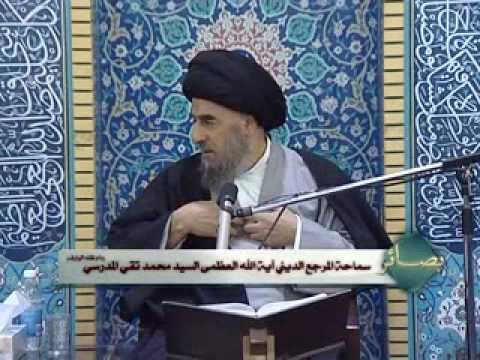 ⁣الكلمة الإسبوعية لسماحة المرجع المدرسي 27/2/2014 الخميس