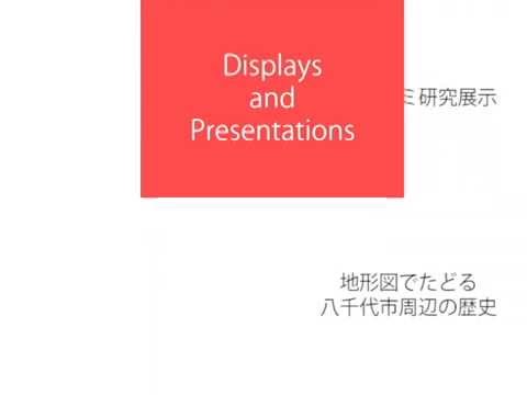 秀明大学 第27回飛翔祭 PR2