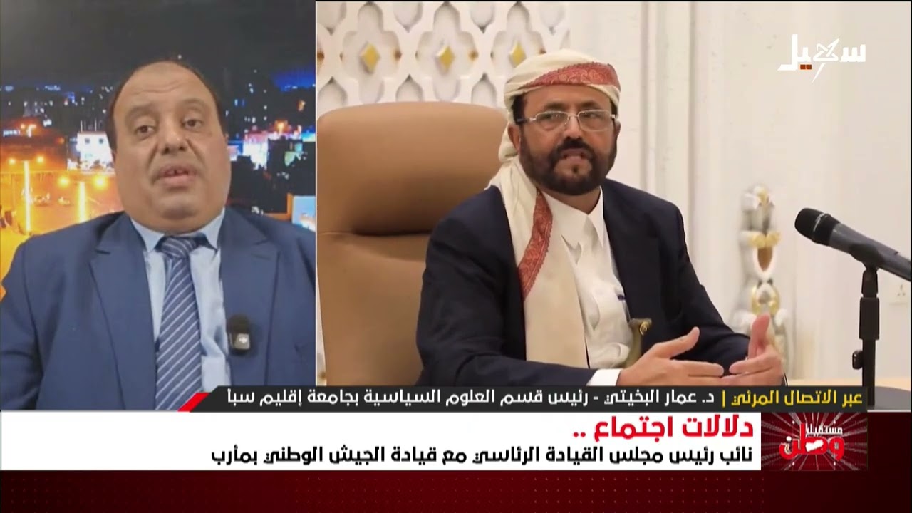 مستقبل وطن | دلالات اجتماع نائب رئيس مجلس القيادة الرئاسي مع قيادة الجيش الوط