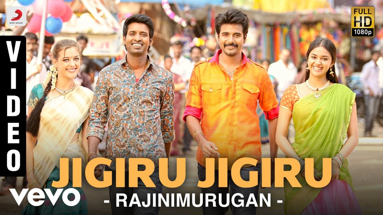Jigiru Jigiru Song Lyrics | Rajini Murugan | Diwakar, Kalpana Raghavendar