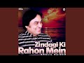 Bhoolne Wale Se Koi Kehde Zara