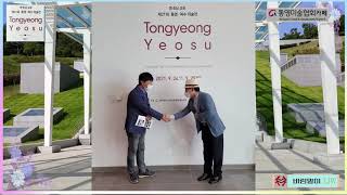 2021통영 여수미술전