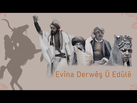 Evîna Derwêş û Edûlê