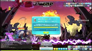 メイプルストーリー　Hスウソロ（負け）　ストライカー