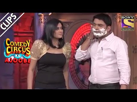 Kapil Cheats On Shweta | Comedy Circus Ke Ajoobe