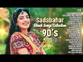 Sadabahar Hindi Songs Collection 90s Old Hindi Love Songs Audio Jukebox Old Is Gold Songs